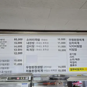 우주회관 리뷰 사진