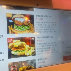 미스피츠 리뷰 사진