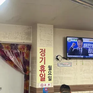 미양반점 리뷰 사진
