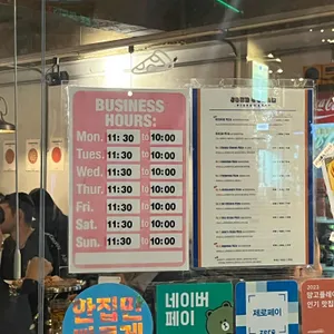 존&진 피자펍 리뷰 사진