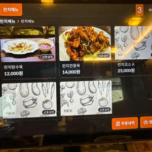 모리향 리뷰 사진