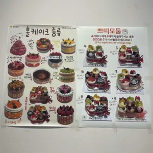 하이푸릇 리뷰 사진