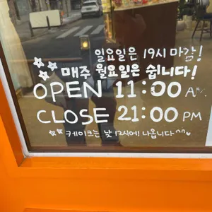 하이푸릇 리뷰 사진