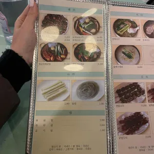 동명닭집 리뷰 사진