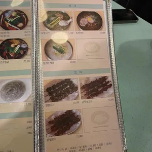 동명닭집 리뷰 사진