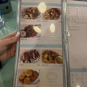 동명닭집 리뷰 사진