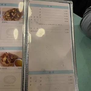 동명닭집 리뷰 사진