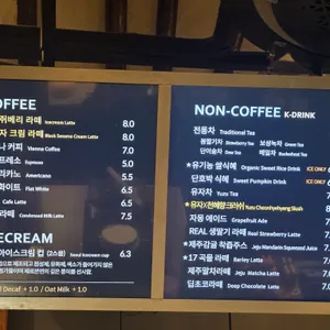 서울커피 리뷰 사진
