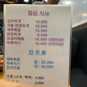 아영골고깃집 리뷰 사진