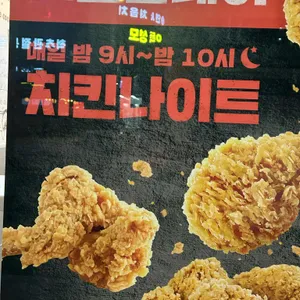 KFC 사진