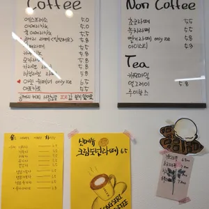 공세리 커피 리뷰 사진