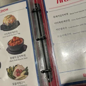 빽돈 리뷰 사진