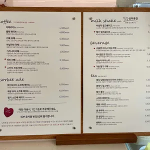 하프파운드 리뷰 사진