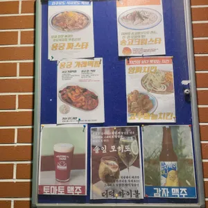 용궁사우나 리뷰 사진