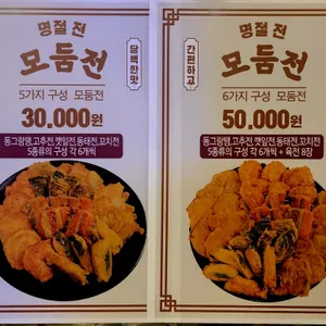 한일전 리뷰 사진