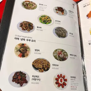 취란본점 리뷰 사진