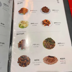 취란본점 리뷰 사진