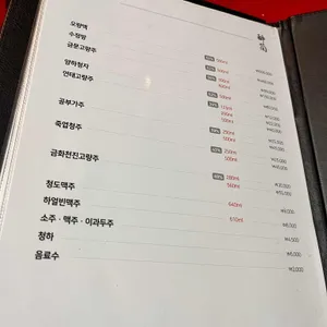 취란본점 리뷰 사진