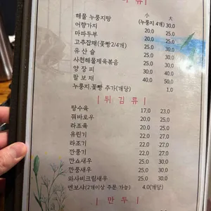 더원 리뷰 사진
