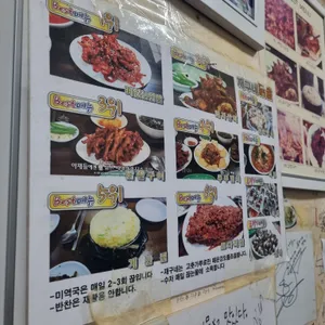 재구네 닭발 리뷰 사진