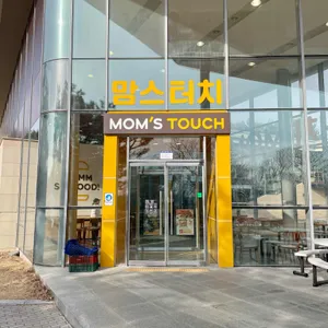 맘스터치 사진 2
