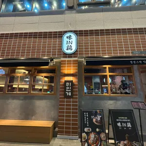 미인계 리뷰 사진