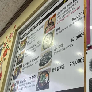 봉궁순대국  리뷰 사진