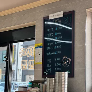 성수식당 리뷰 사진