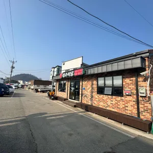 성수식당 리뷰 사진