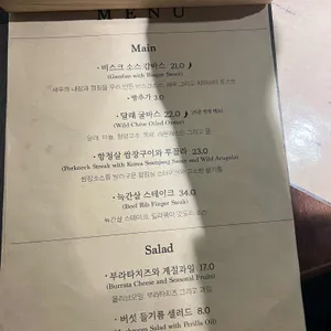 릴라웨이 리뷰 사진