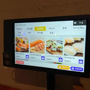 퐈이어스시 리뷰 사진