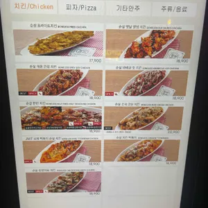 아트몬스터 리뷰 사진