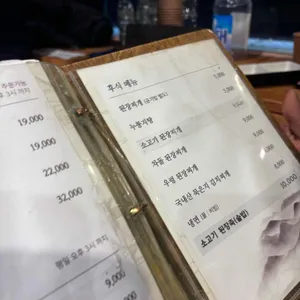 소사냥 리뷰 사진