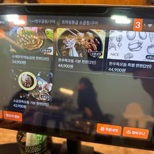 욕망의곱창 리뷰 사진