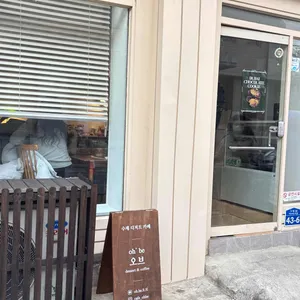 오브 리뷰 사진