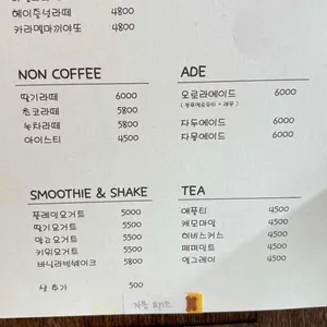 오브 리뷰 사진