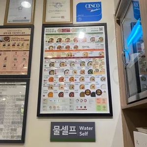 본죽 리뷰 사진