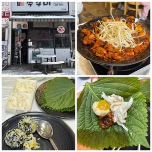 인정쭈꾸미 사진