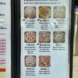 인정쭈꾸미 리뷰 사진