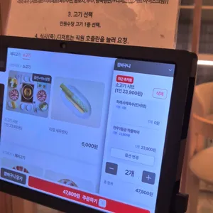 브샤브샤 리뷰 사진