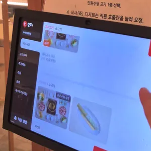 브샤브샤 리뷰 사진