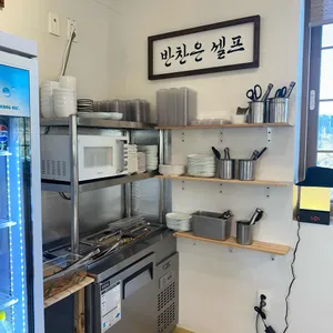 서영이네 리뷰 사진