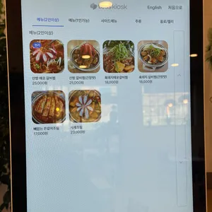 서영이네 리뷰 사진