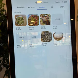 서영이네 리뷰 사진
