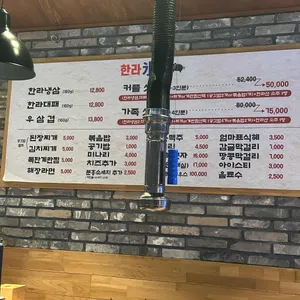 한라빙삼 리뷰 사진