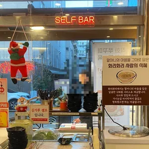 화리화리 리뷰 사진