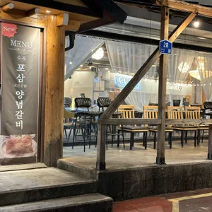 꼬숩 리뷰 사진