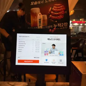 꼬숩 리뷰 사진