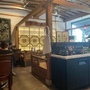 청와옥 리뷰 사진