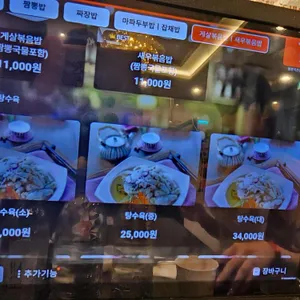 짬뽕지존 리뷰 사진